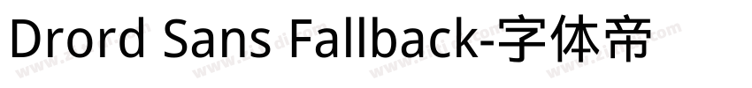 Drord Sans Fallback字体转换
